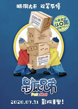 日韩乱码在线视频